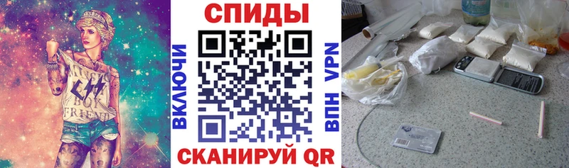 АМФЕТАМИН Premium Шумерля