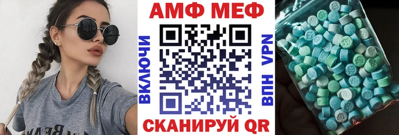 Amphetamine Premium  где продают наркотики  Шумерля 