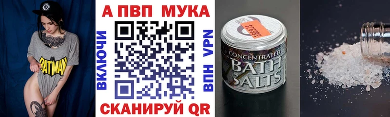 закладки  Шумерля  kraken ONION  A-PVP крисы CK 