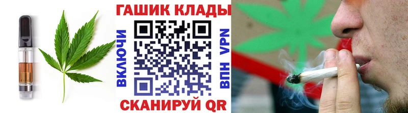 Печенье с ТГК конопля  Шумерля 
