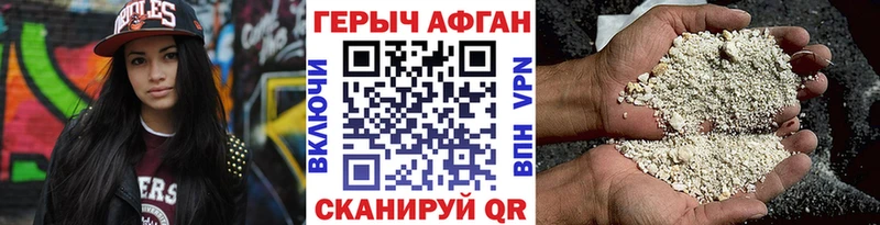 ГЕРОИН гречка  Шумерля 