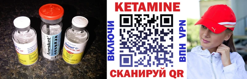 Кетамин ketamine Шумерля