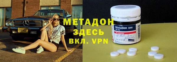героин Балабаново