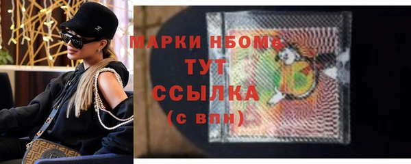 кокаин Баксан