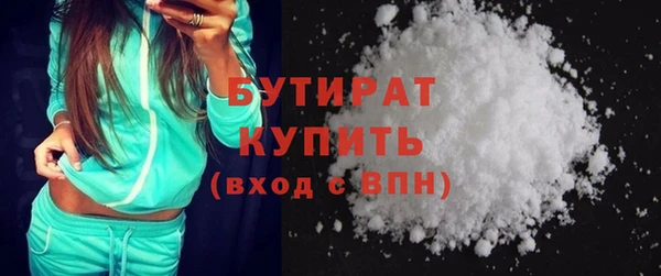 кокаин Баксан
