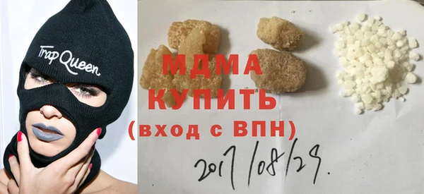 бутик Балахна
