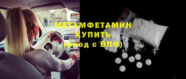 героин Балабаново