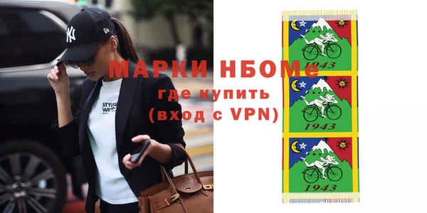 героин Балабаново