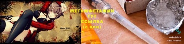 героин Балабаново