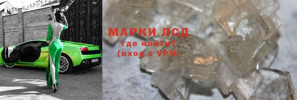 бутик Балахна