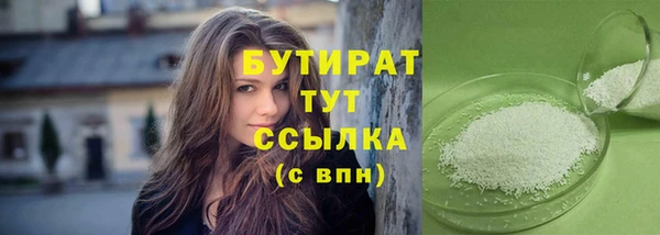 бутик Балахна