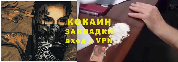 бутик Балахна
