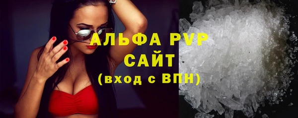 бутик Балахна