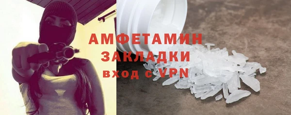 бутик Балахна