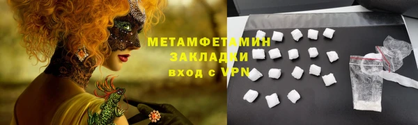кокаин Баксан