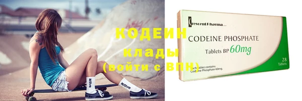 бутик Балахна
