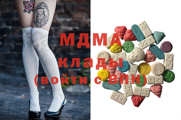 бутик Балахна