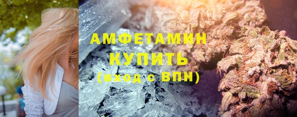 бутик Балахна