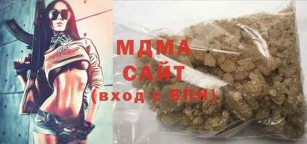 бутик Балахна