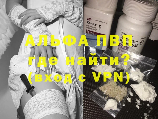 кокаин Баксан