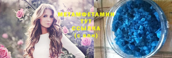 кокаин Баксан