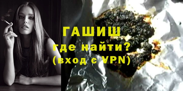 бутик Балахна