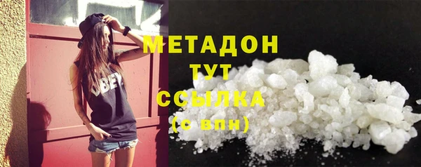 бутик Балахна