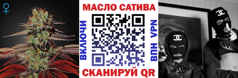 ТГК гашишное масло  где можно купить наркотик  Шумерля 
